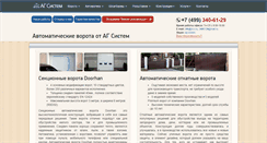 Desktop Screenshot of isxi.ru