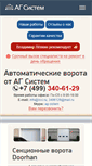 Mobile Screenshot of isxi.ru